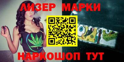 кокаин премиум Конаково