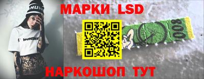 кокаин премиум Конаково