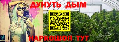 кокаин премиум Конаково
