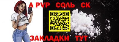 гашишное масло Коммунар