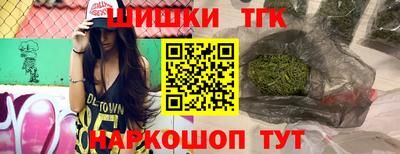 гашишное масло Коммунар