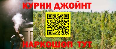 гашишное масло Коммунар