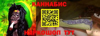 гашишное масло Коммунар