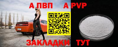 кокаин премиум Конаково