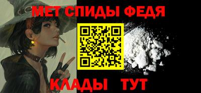 кокаин премиум Конаково