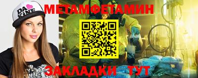 кокаин премиум Конаково