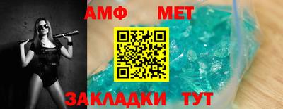 2c-b Комсомольск-на-Амуре