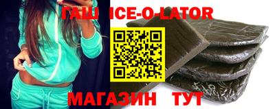 гашишное масло Коммунар