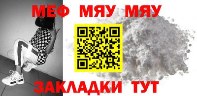 кокаин премиум Конаково