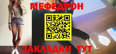 кокаин премиум Конаково