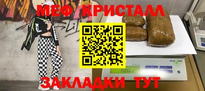 кокаин премиум Конаково