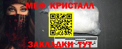 кокаин премиум Конаково