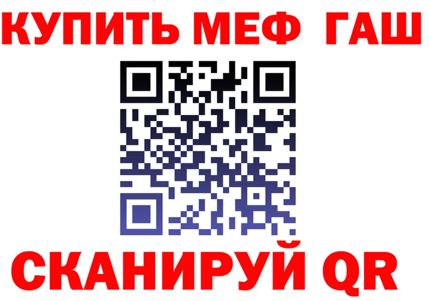 Альфа ПВП Crystall зеркало shop МЕГА Кузнецк