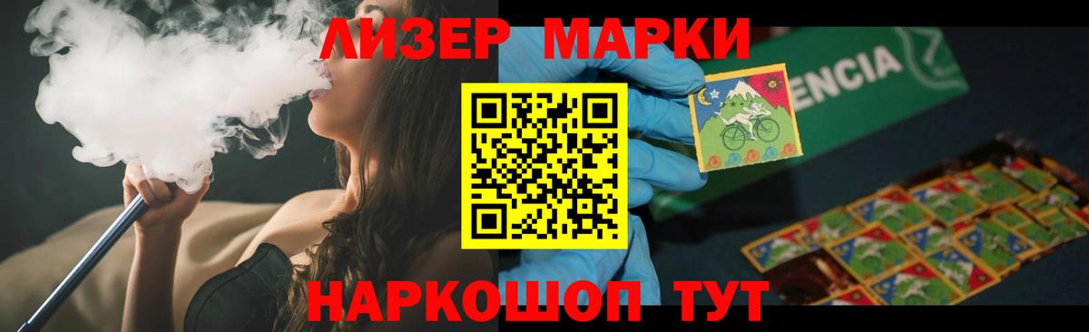Лсд 25 экстази ecstasy  ЛСД экстази  MEGA ссылка  Вход с VPN  ЛСД экстази ecstasy  Кузнецк 