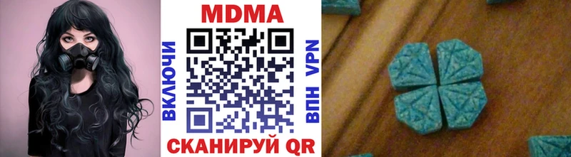 МДМА Molly  как найти   Кузнецк 