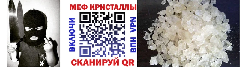 МЕФ мука  Кузнецк 