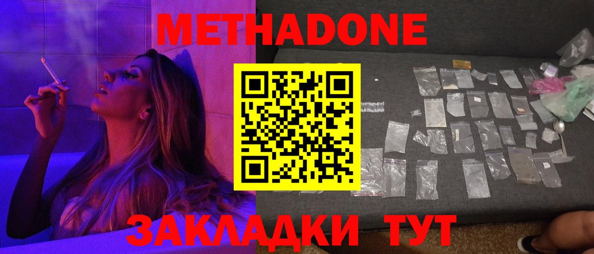 Метамфетамин Кузнецк