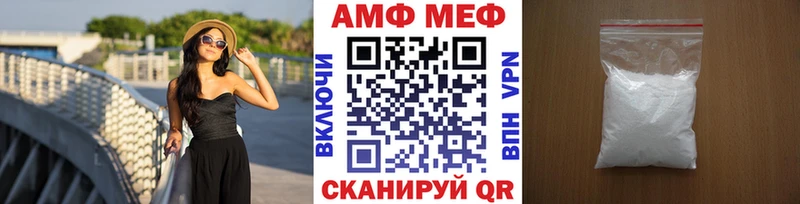 MEGA онион  Кузнецк  Первитин винт 