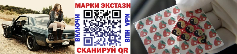 Наркотические марки 1500мкг  купить   Кузнецк 