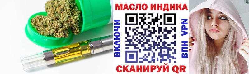 ТГК вейп с тгк  omg ссылка  Кузнецк 