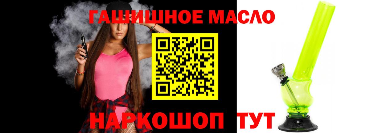 Дистиллят ТГК вейп Кузнецк