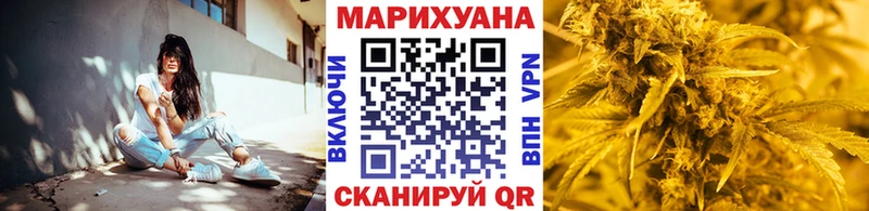 Канабис марихуана  кракен зеркало  Кузнецк  закладки 